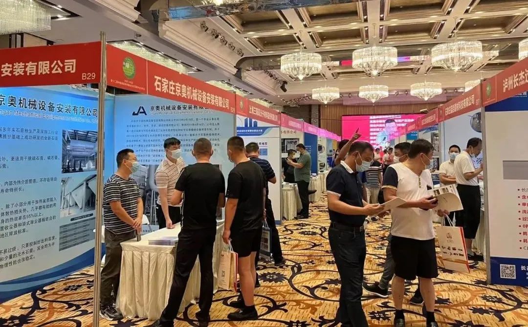 全國石膏技術(shù)交流大會成功召開，赫達(dá)集團(tuán)攜Headcel纖維素醚重磅亮相！