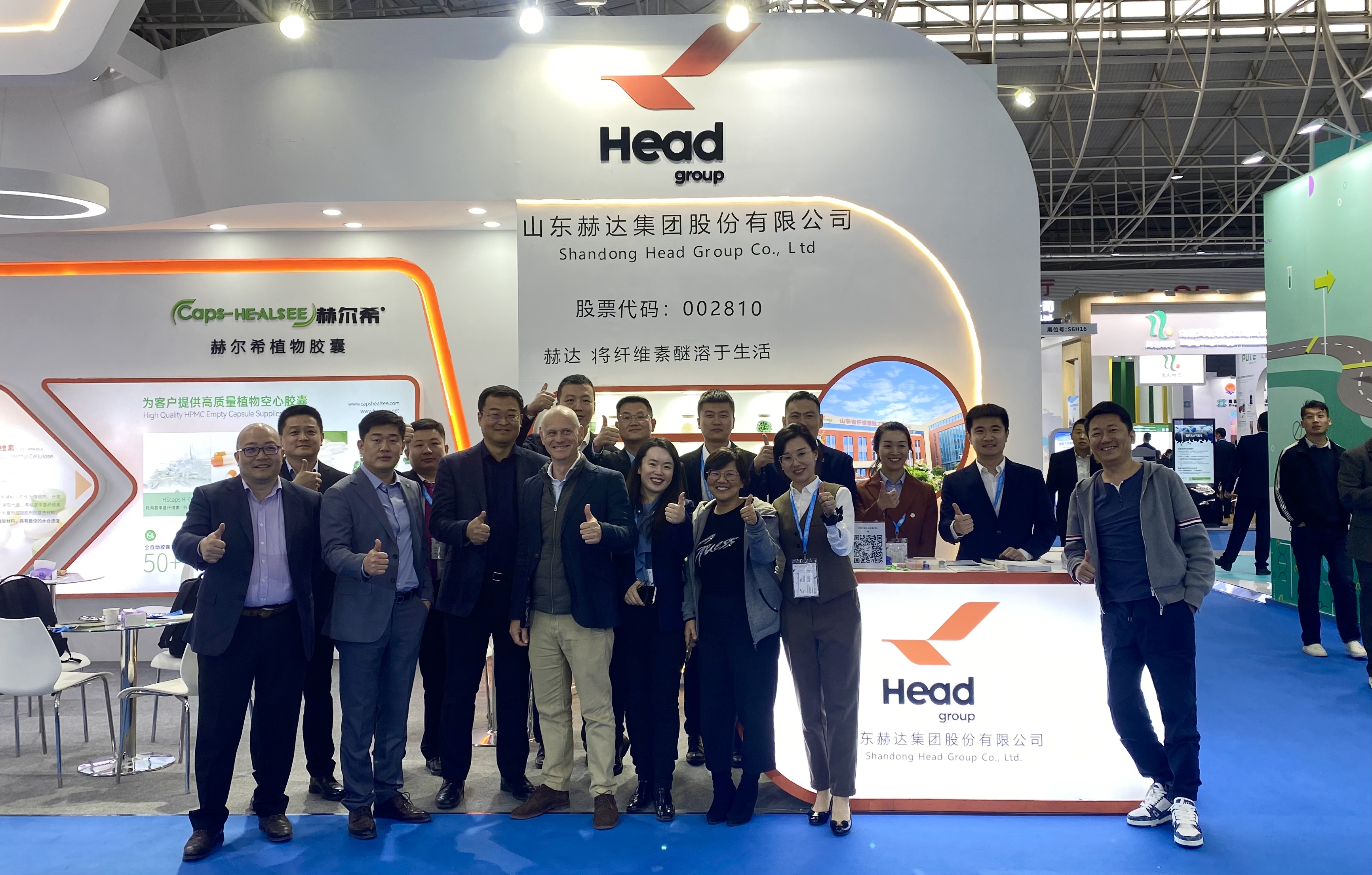 人氣爆棚！赫達(dá)集團(tuán)攜醫(yī)藥級纖維素醚及赫爾希膠囊亮相API China！