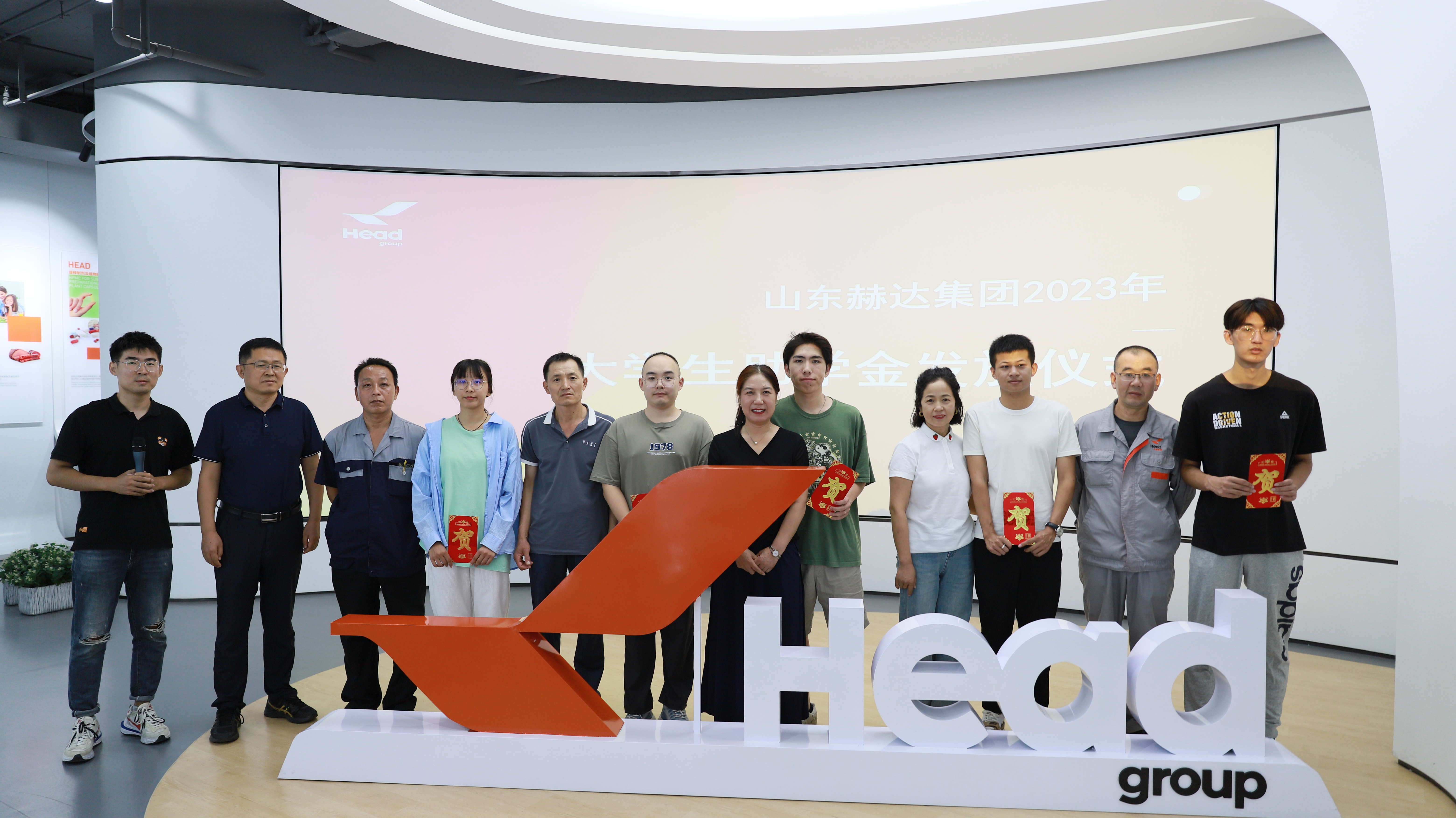 赫達集團2023年大學生助學金發(fā)放儀式圓滿舉行！