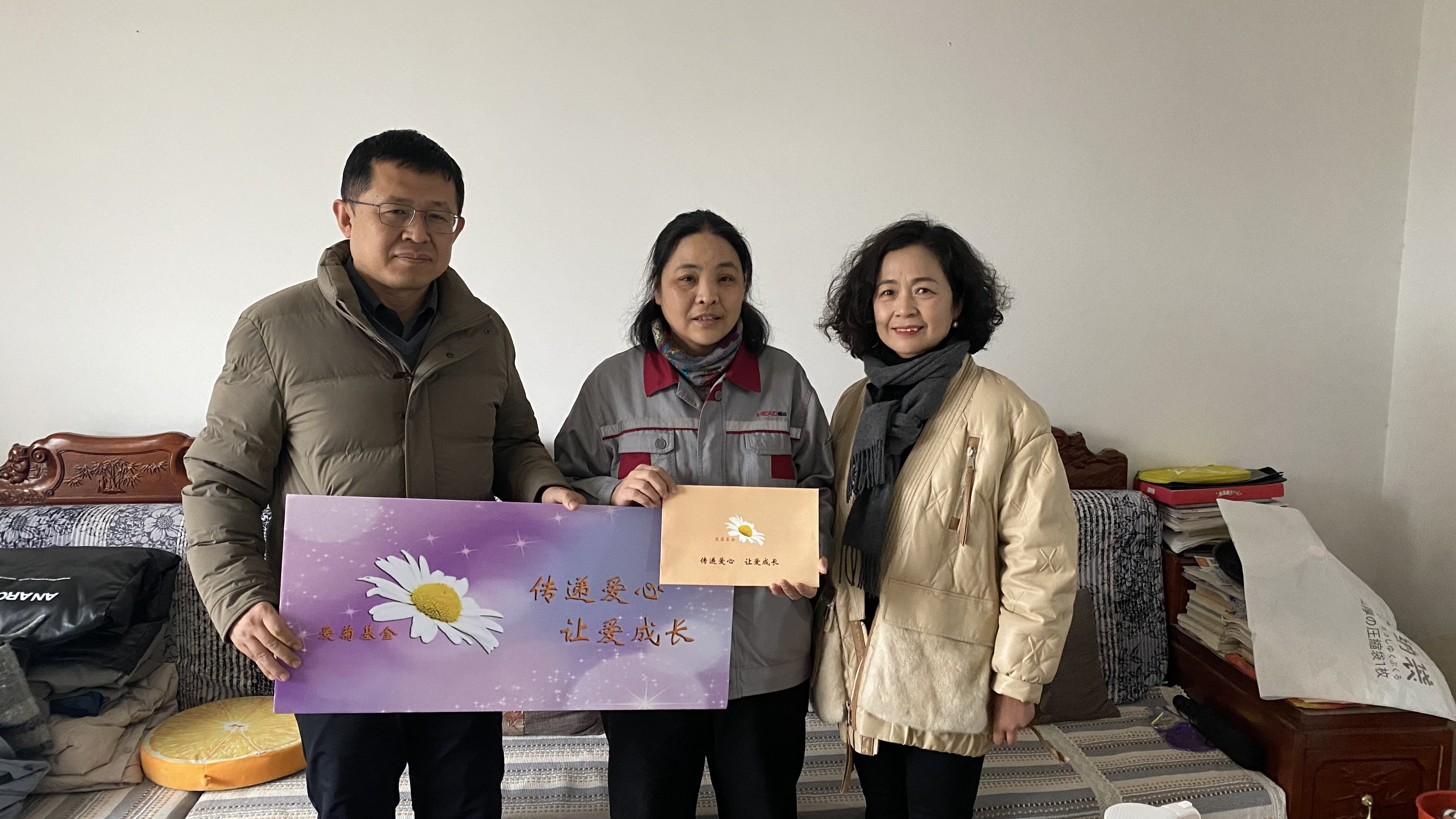 傳遞愛心 讓愛成長 | “愛菊基金”2024救助活動，讓溫暖閃光！