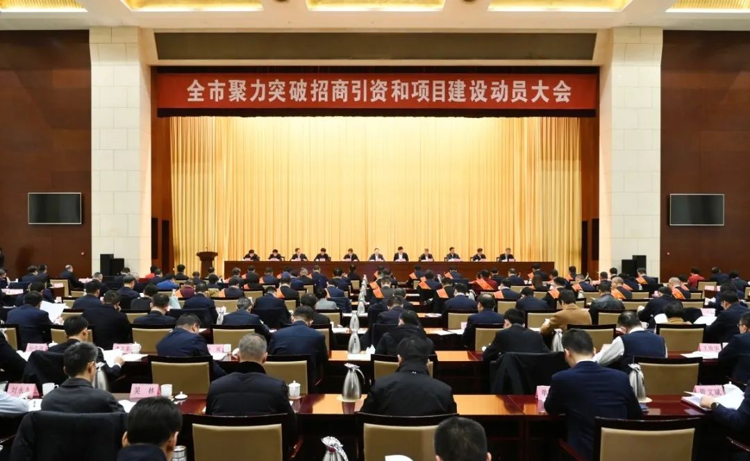 春潮涌動再出發(fā) | 龍年新春第一會！赫達(dá)集團(tuán)喜獲省、市多項表彰