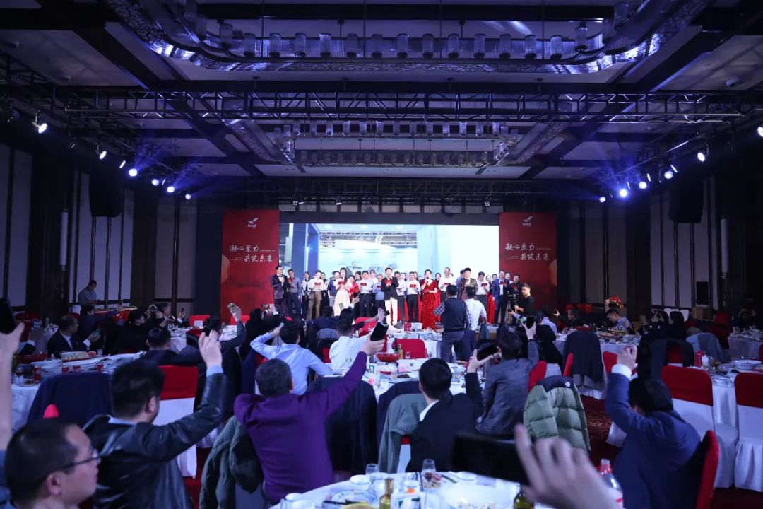 赫達(dá)集團年終總結(jié) | 2023凝心聚力，2024筑夢新章！