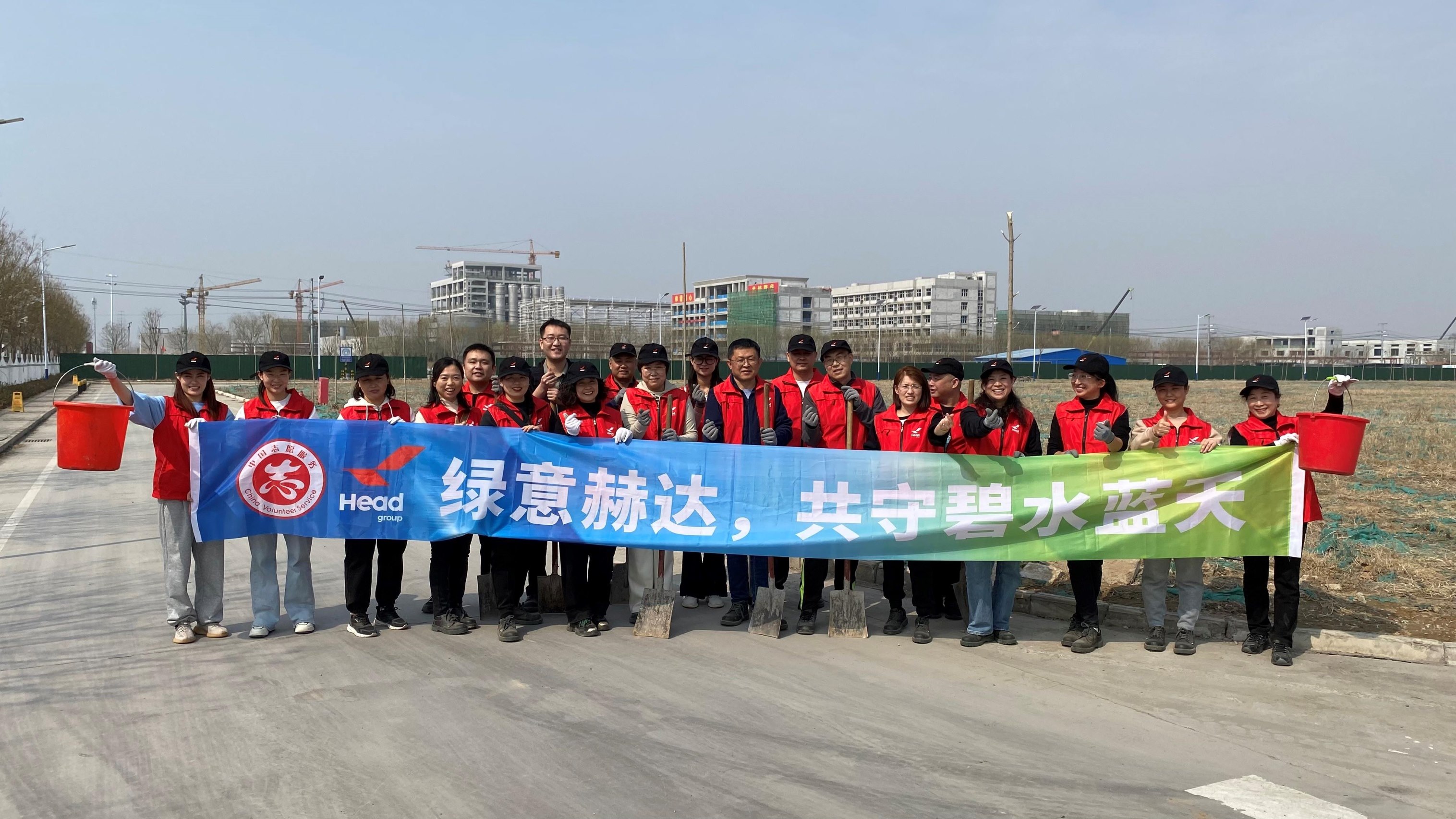 綠意赫達，共守碧水藍天——赫達集團植樹節(jié)公益活動圓滿結(jié)束