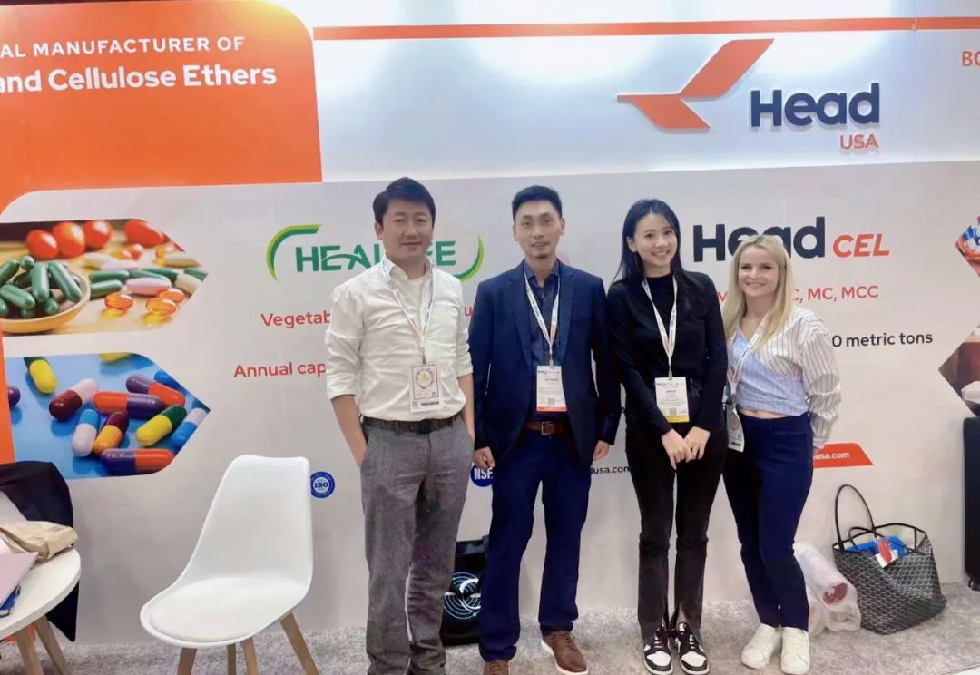 Supply Side West 2023盛大啟幕，赫達(dá)&赫爾希重磅亮相！